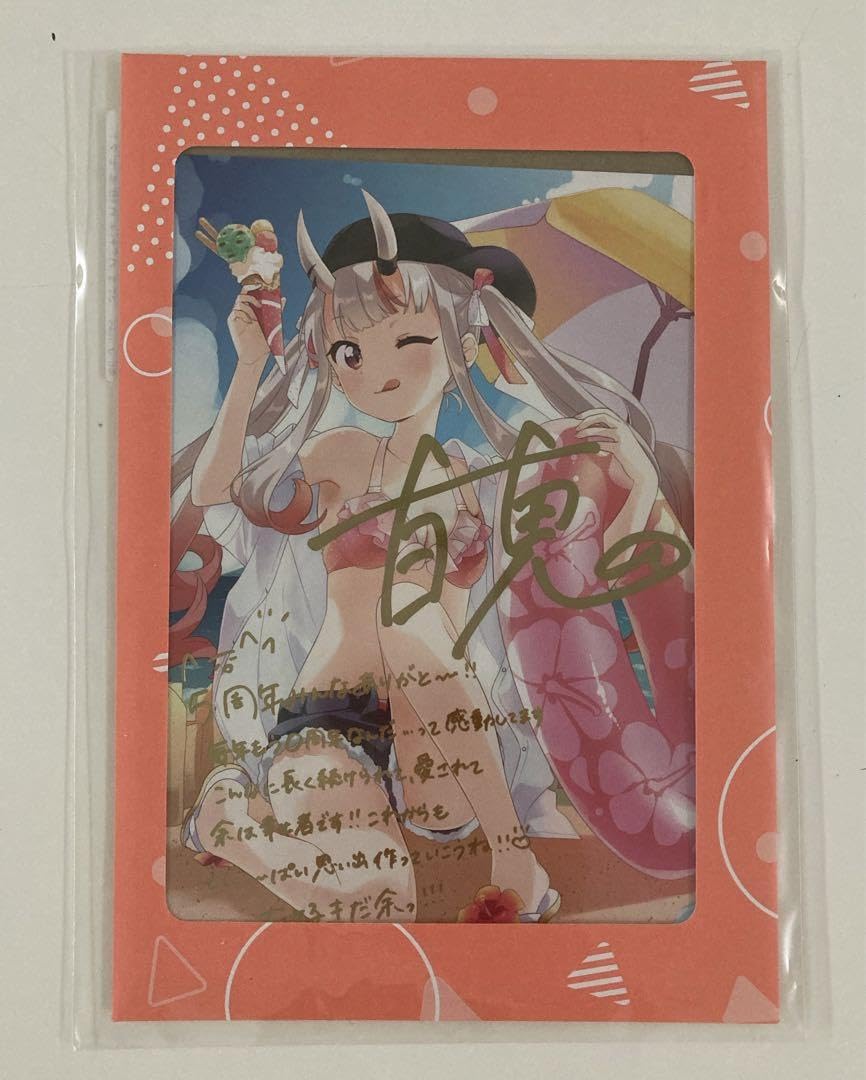 ホロライブ 百鬼あやめ 活動5周年記念 直筆サイン ポストカード Amazon.co.jp: 活動5周年百鬼あやめ 直筆サイン入りポストカード